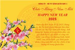 Thư chúc Tết của Đảng ủy, Bộ Tư lệnh Quân khu